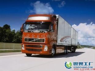 北京至揚(yáng)州專業(yè)物流與搬家服務(wù) 安全快捷，全程無(wú)憂